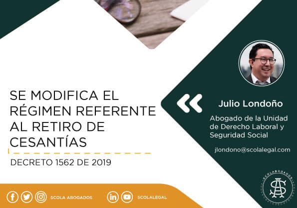 Se modifica el régimen referente al Retiro de Cesantías