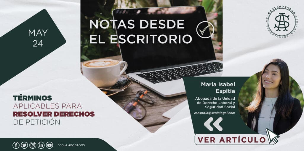 Términos aplicables para resolver derechos de petición