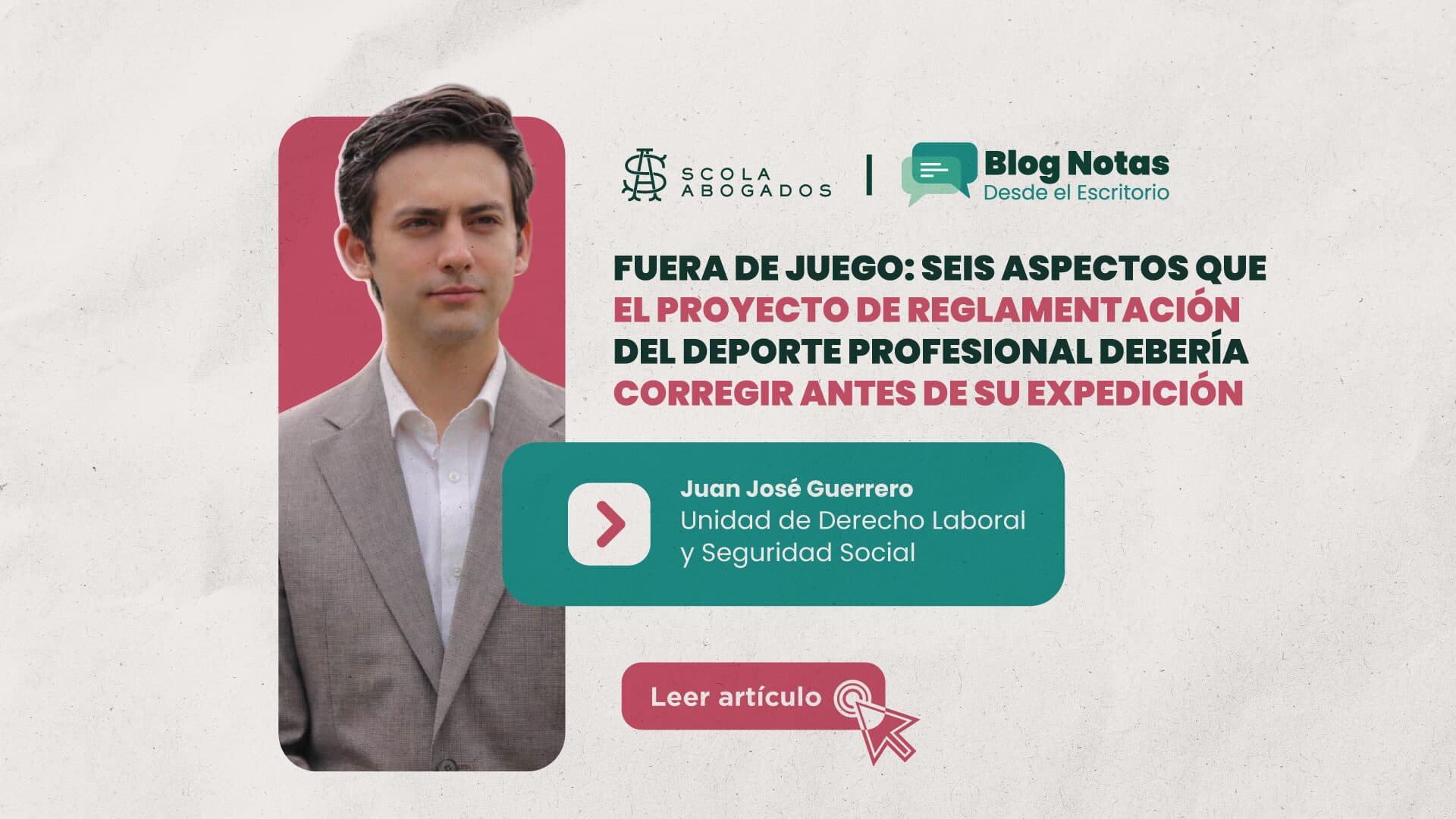 Fuera de juego: seis aspectos que el proyecto de reglamentación del deporte profesional debería corregir antes de su expedición